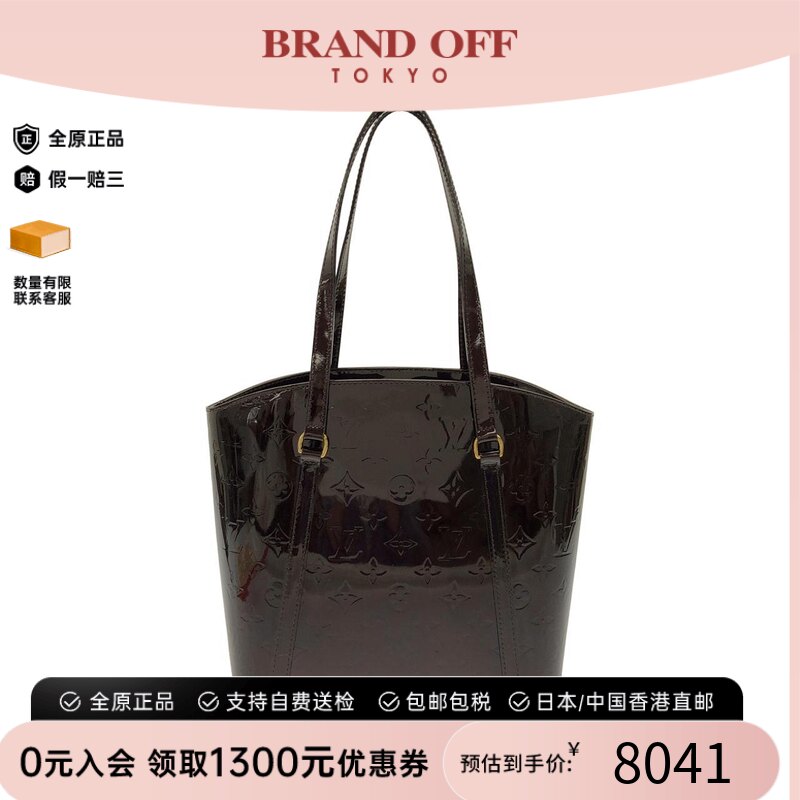 中古LV路易威登漆皮单肩男包