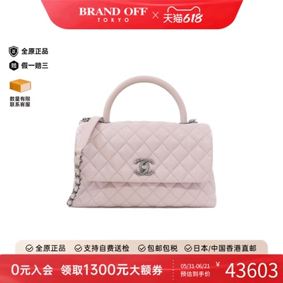 中古CHANEL香奈儿双C斜挎女包