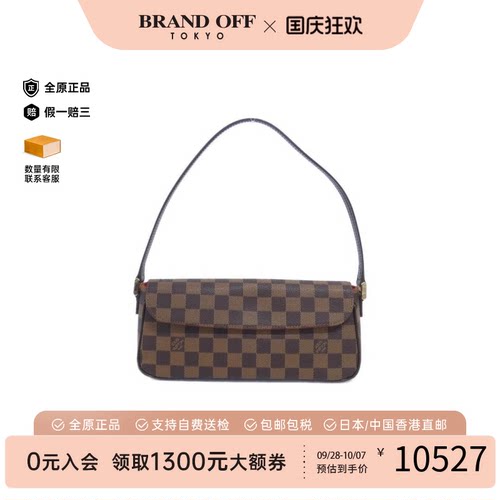 中古LV路易威登棋盘格单肩包