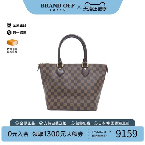 中古95新LV路易威登托特包女包