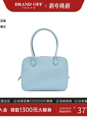 中古Hermes爱马仕女包B级9新Mini Plume蓝色单肩包经典BRANDOFF