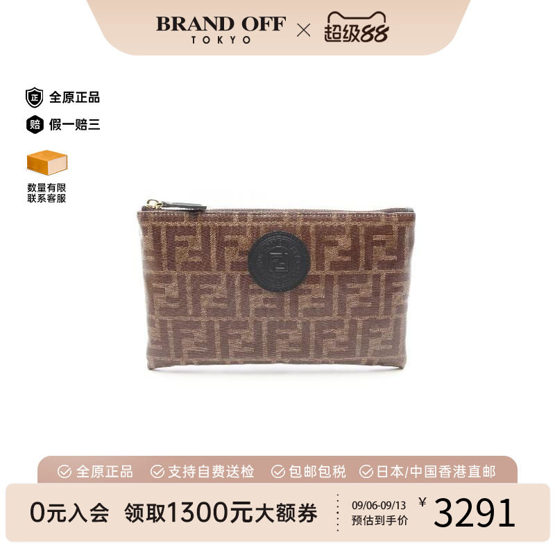 中古Fendi芬迪化妆包レディース
