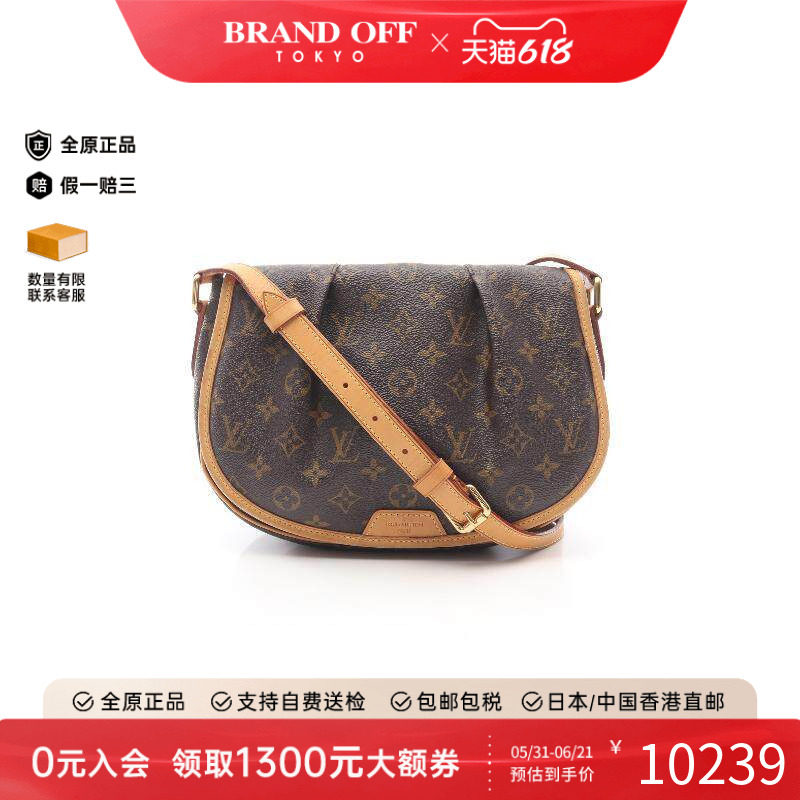 中古LV路易威登女包B级9新Menilmontant大南瓜斜挎包正品BRANDOFF