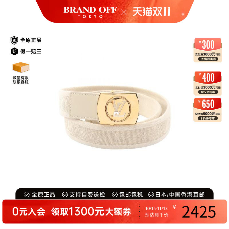 中古-日本进口LV路易威登其他