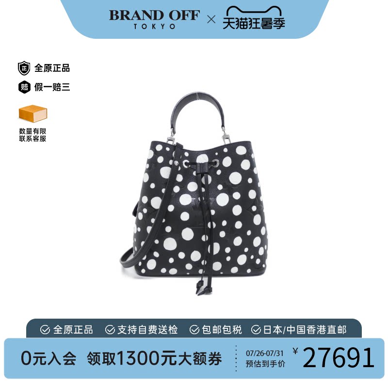 日本中古二奢LV路易威登A级95新