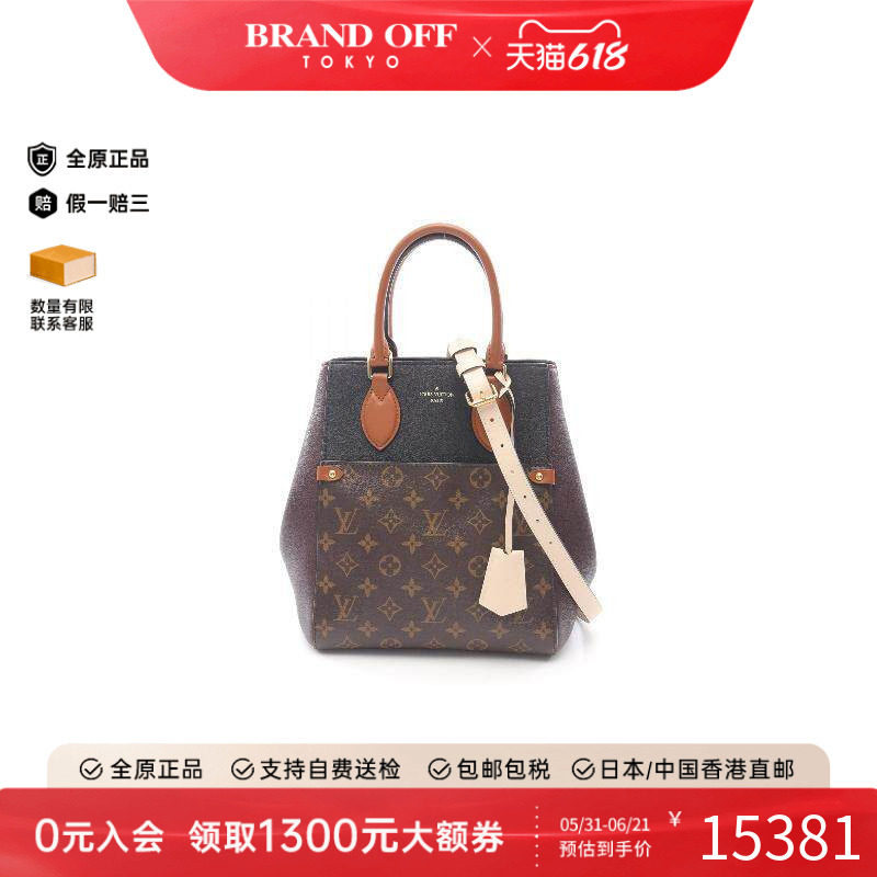 中古LV路易威登女包A级95新Fold Tote MM涂层/防水帆布斜挎包黑色
