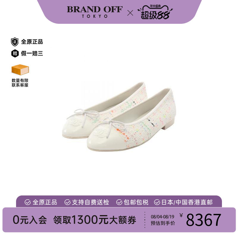 中古Chanel香奈儿鞋レディース