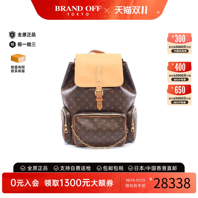 中古LV路易威登双肩包メンズ