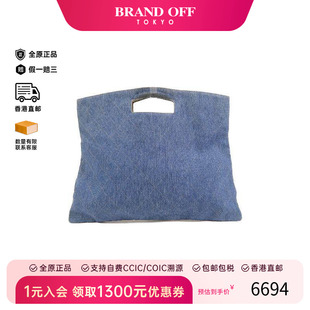 中古Chanel香奈儿女包B级9新Vintage复古牛仔布手提包蓝色