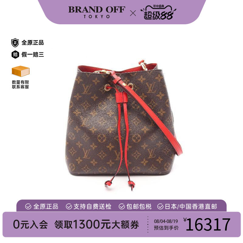 中古LV路易威登斜挎包レディース