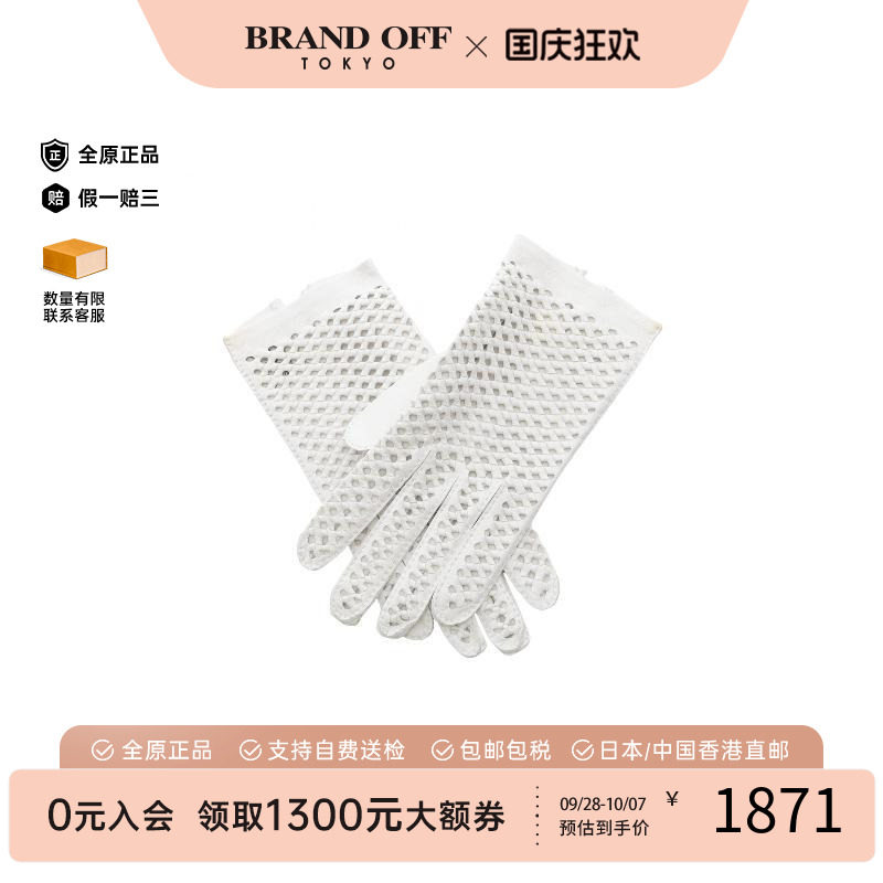 中古Hermes爱马仕帽子レディース