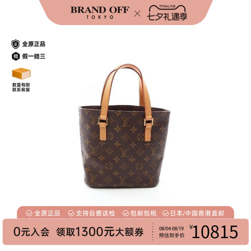 中古LV路易威登手提包レディース