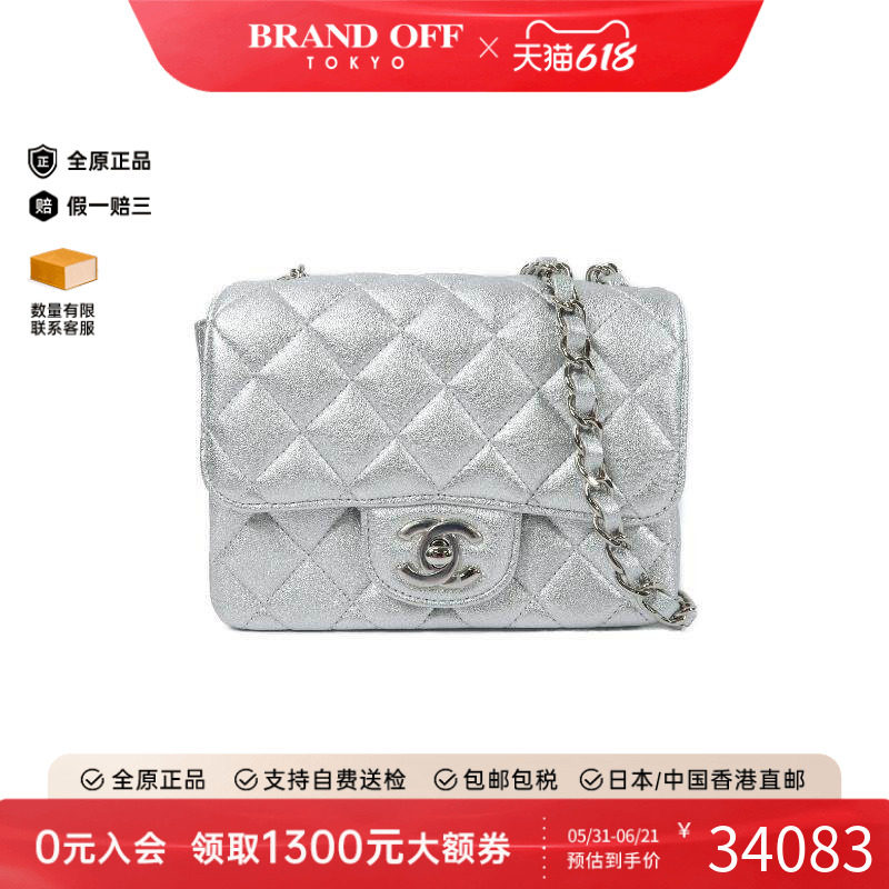 中古Chanel香奈儿女包S级99新Mini CF方胖子17斜挎包链条包正品