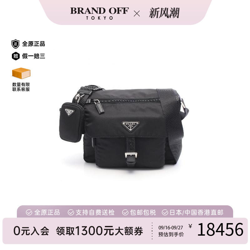 中古Prada普拉达斜挎包
