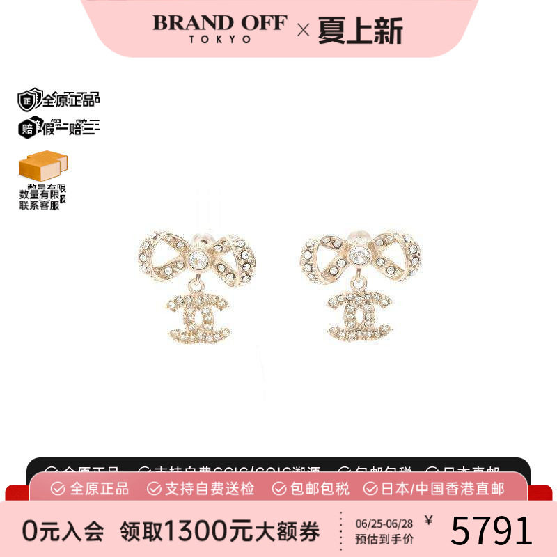 中古Chanel香奈儿耳夹/耳钉