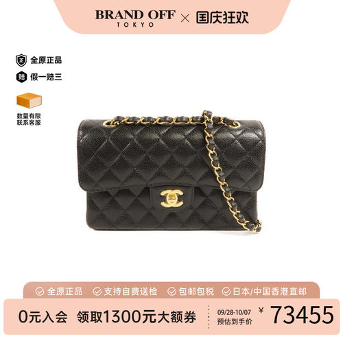 中古Chanel香奈儿单肩包