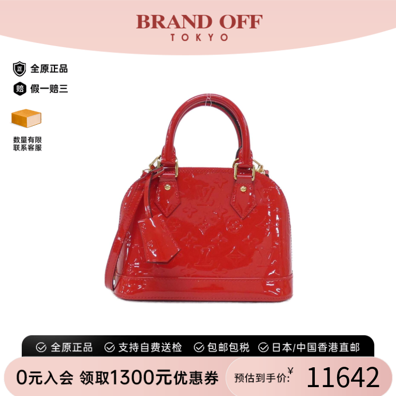 中古LV路易威登手提斜挎包