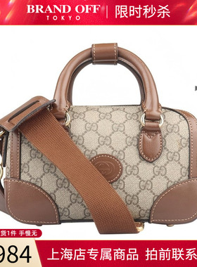 中古「」GUCCI NTERLOCKING G GG SUPREME小号斜挎二手奢包包高级