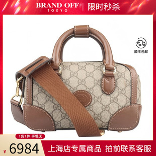 中古「」GUCCI NTERLOCKING G GG SUPREME小号斜挎二手奢包包高级