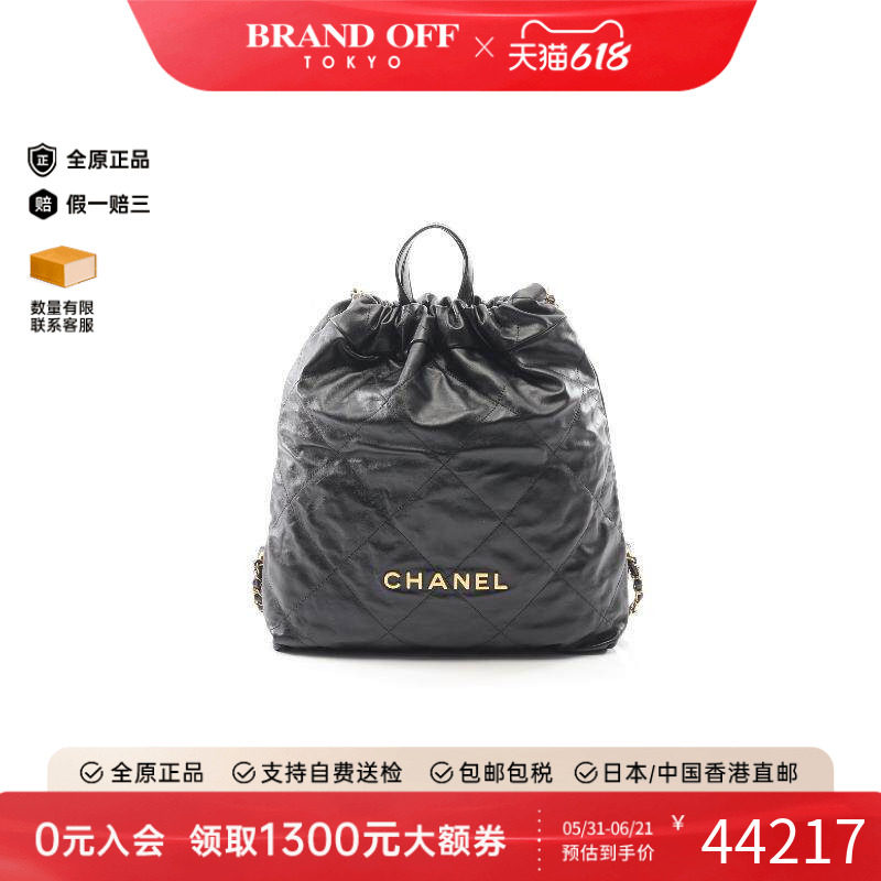 中古Chanel香奈儿女包A级95新CHANEL22垃圾袋牛皮双肩包黑色正品