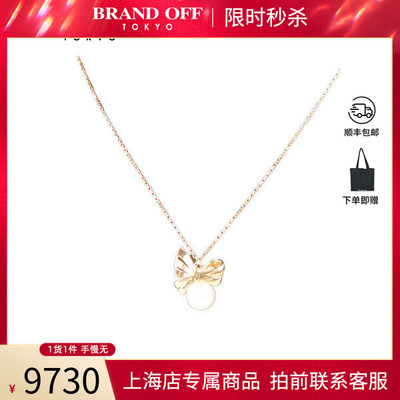 TIFFANY(蒂芙尼)T系列线圈戒指