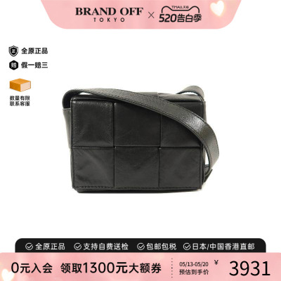 中古BottegaVeneta葆蝶家斜挎包