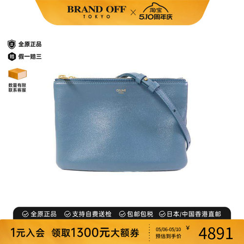 中古Celine赛琳斜挎包レディース