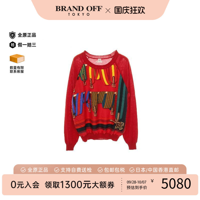 中古Hermes爱马仕上衣レディース
