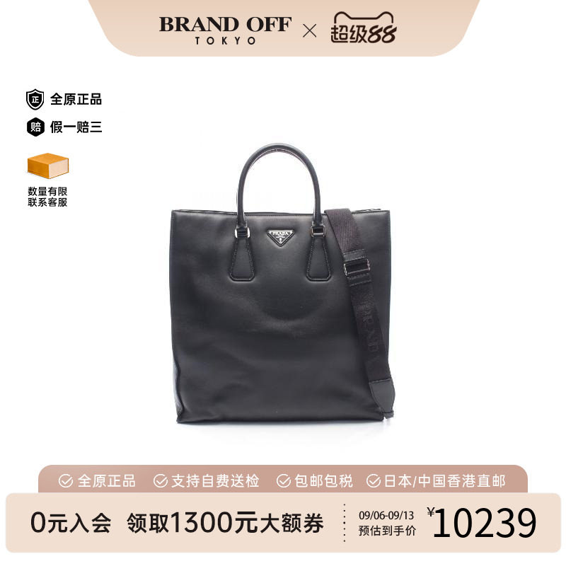 中古Prada普拉达斜挎包メンズ