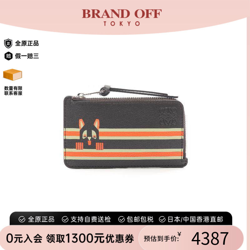 中古-日本进口Loewe罗意威卡包