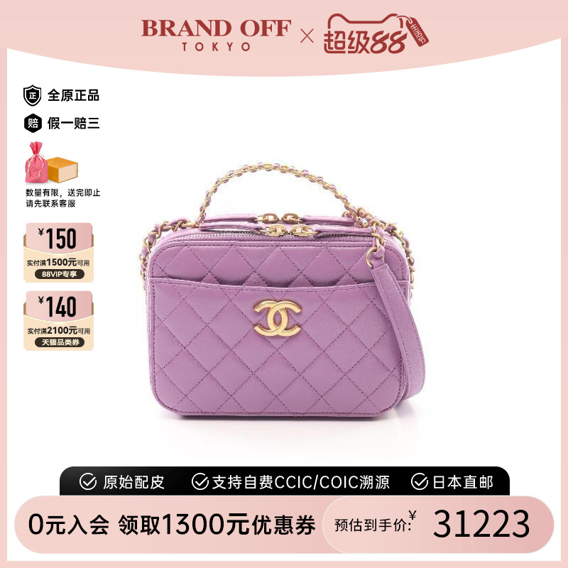 中古Chanel香奈儿斜挎包女羊皮