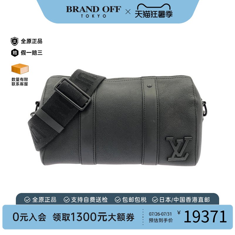 中古LV路易威登旅行袋牛皮斜挎包