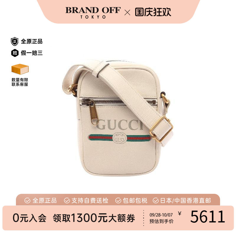 中古Gucci古驰斜挎包レディース