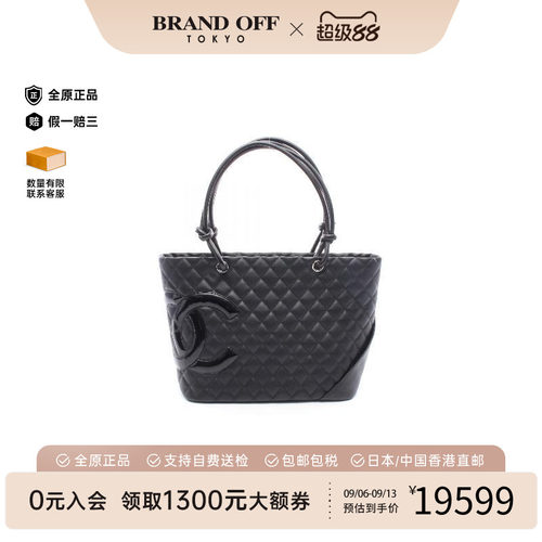 中古Chanel香奈儿托特包