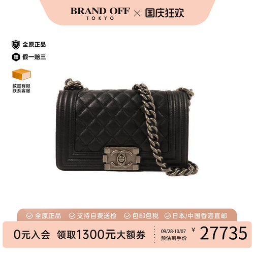 中古Chanel香奈儿斜挎包