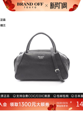 中古Prada普拉达女包A级95新handbag手提包牛皮斜挎包黑色