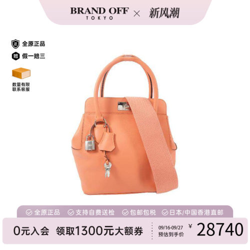 中古Hermes爱马仕斜挎包