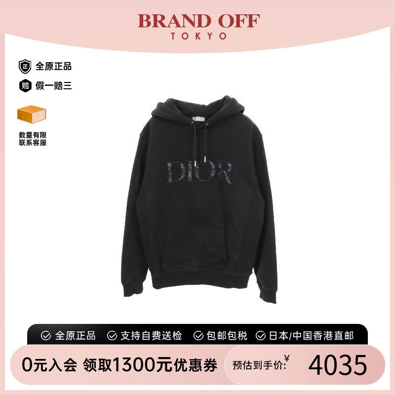 中古Dior迪奥上衣メンズ棉