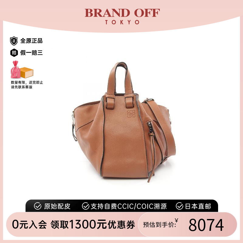 中古Loewe罗意威斜挎包女牛皮