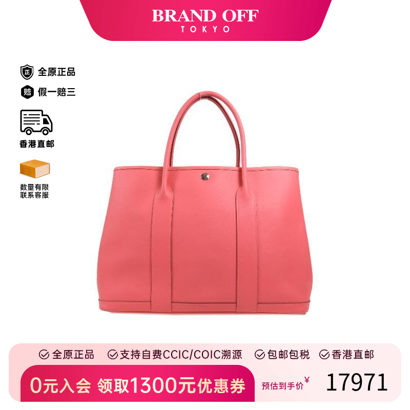 中古Hermes爱马仕手提包