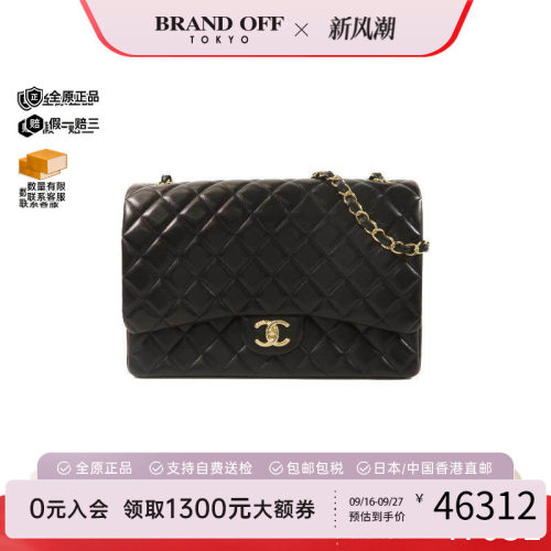 中古Chanel香奈儿斜挎包