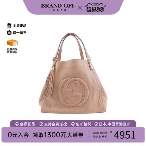 中古GUCCI古驰休闲手提包