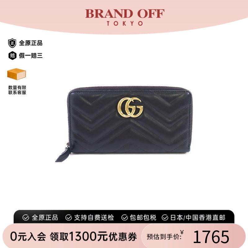 中古Gucci古驰长钱包メンズ牛皮