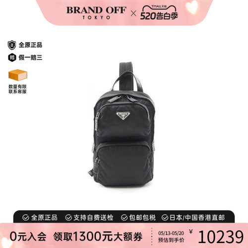 中古Prada普拉达斜挎包メンズ