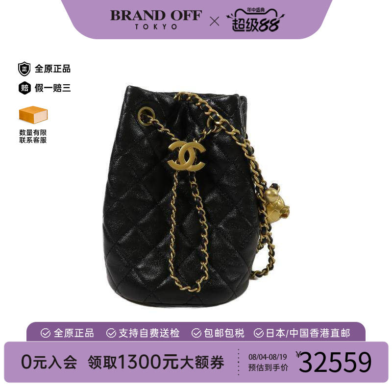 中古Chanel香奈儿斜挎包