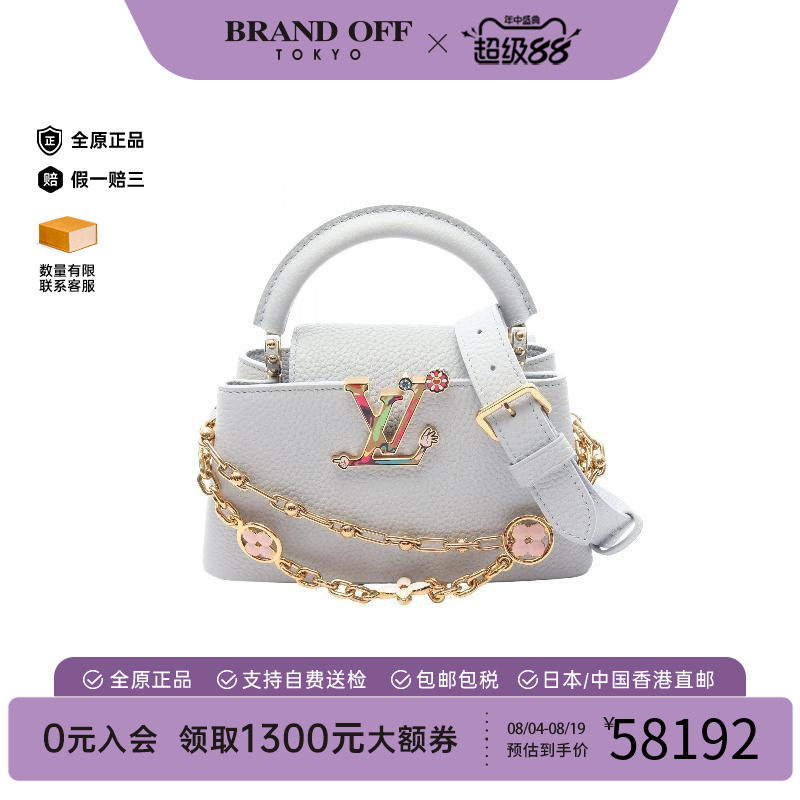 中古LV路易威登斜挎包レディース