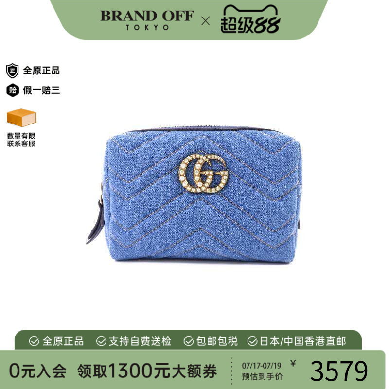 中古-日本进口Gucci古驰手拿包