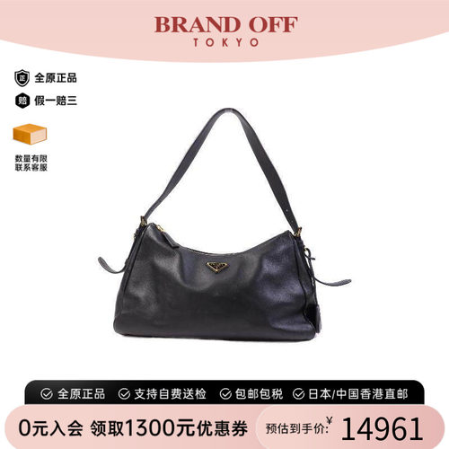 中古Prada普拉达单肩包
