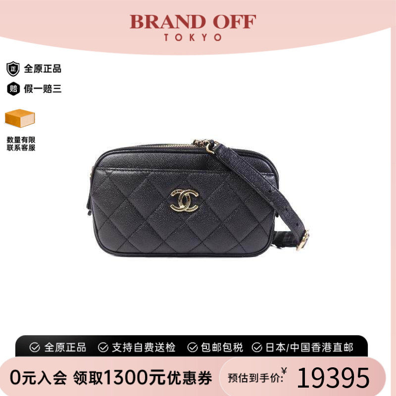 中古Chanel香奈儿腰包レディース