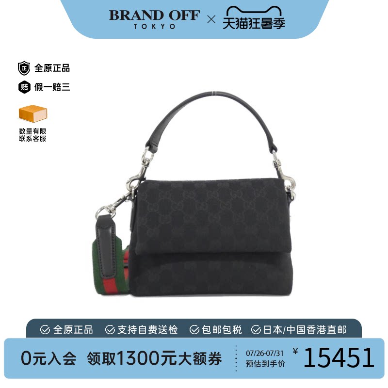 中古GUCCI古驰Bag斜挎女包